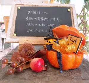 202309HALLOWEEN4
